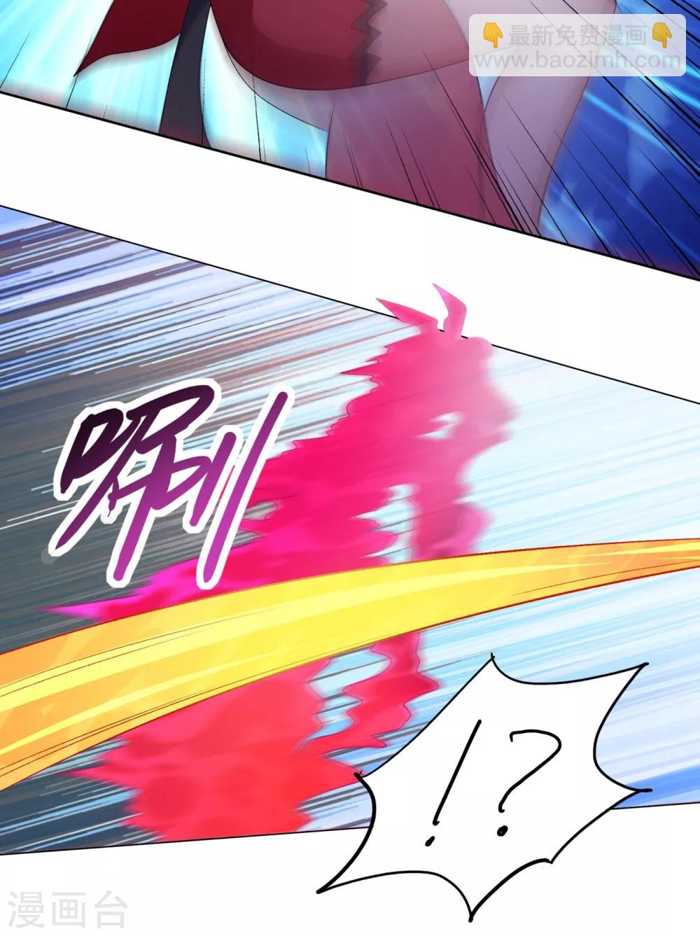 🍔灵剑尊 第356话 进步神速的水千月 第15页