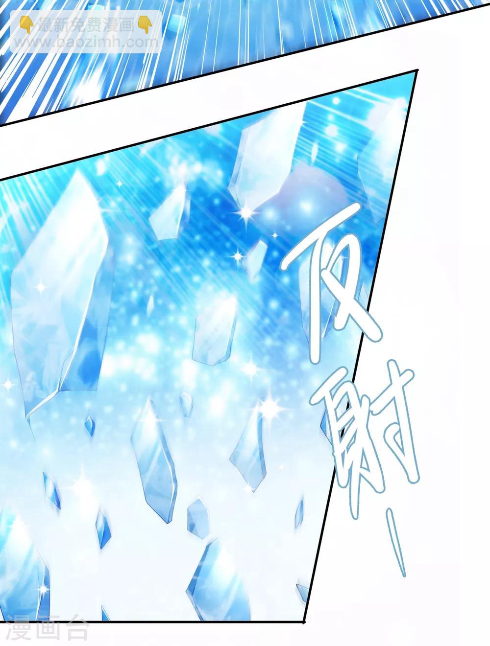 🍔灵剑尊 第356话 进步神速的水千月 第22页