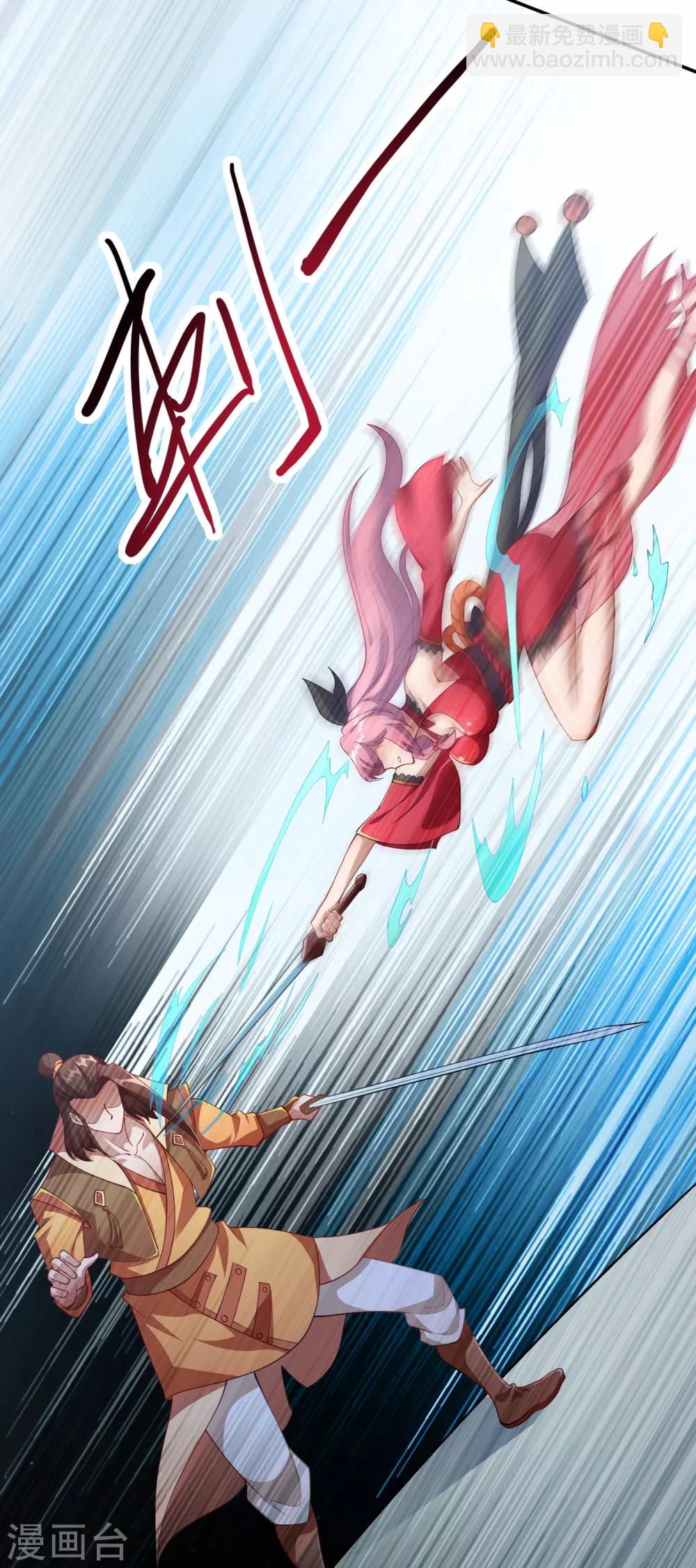 🍔灵剑尊 第356话 进步神速的水千月 第24页