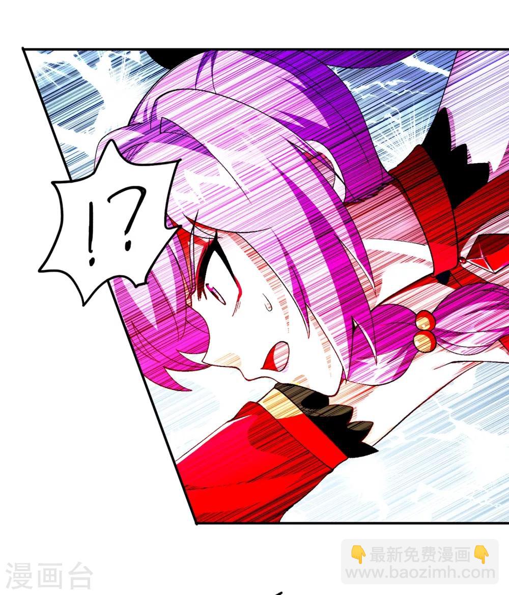 🍔灵剑尊 第356话 进步神速的水千月 第26页