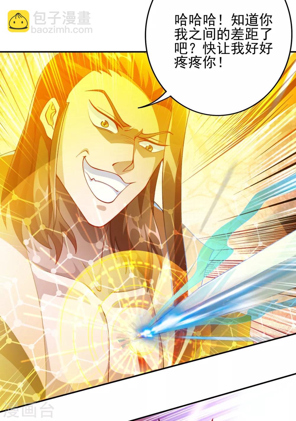 🍔灵剑尊 第356话 进步神速的水千月 第28页