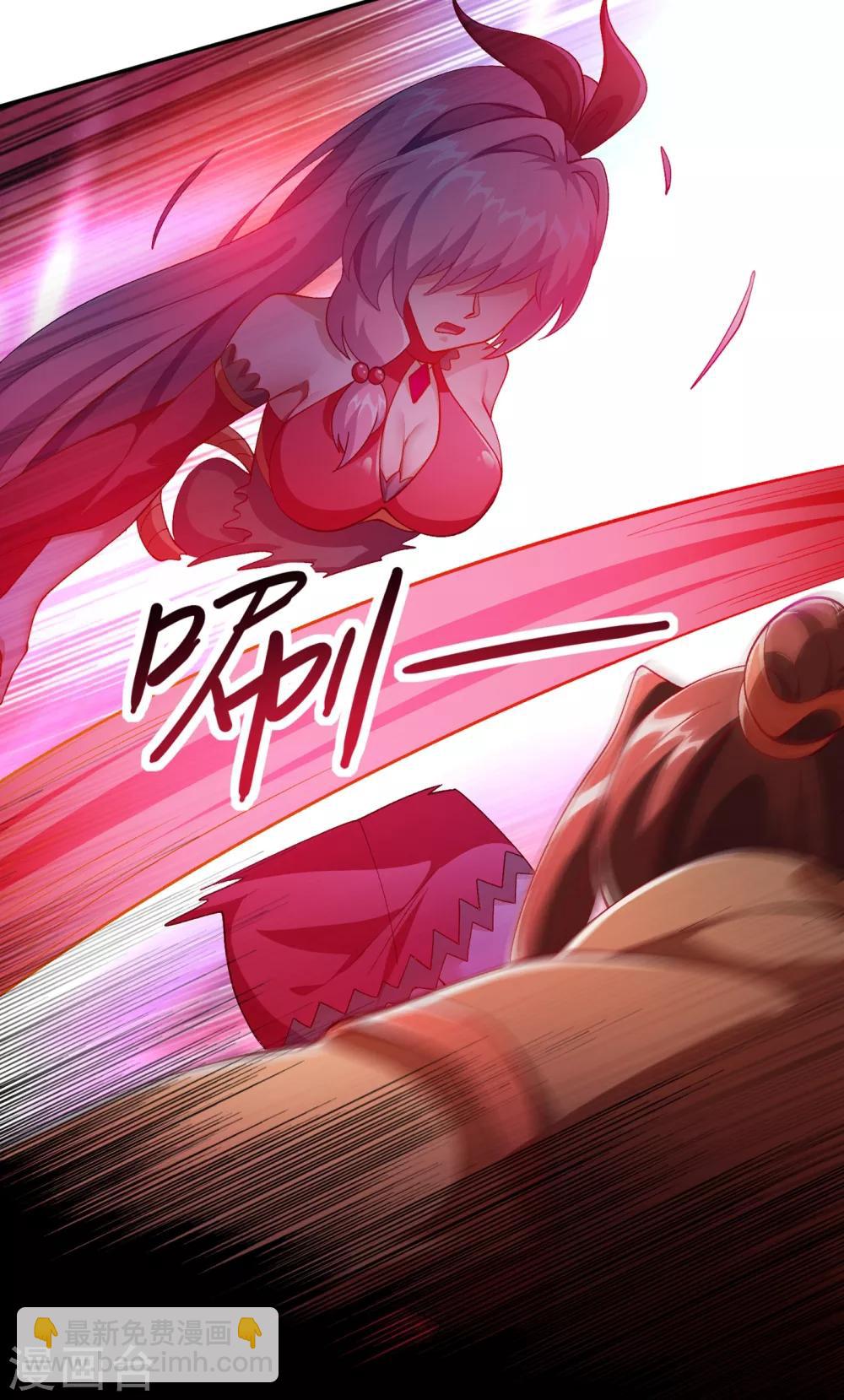 🍔灵剑尊 第356话 进步神速的水千月 第29页