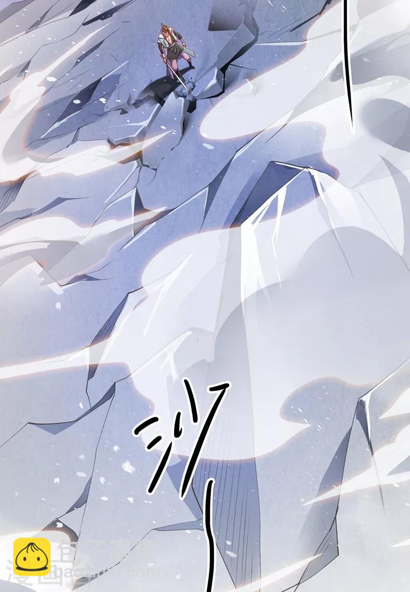 🍔灵剑尊 第362话 他居然输得这么狼狈 第18页