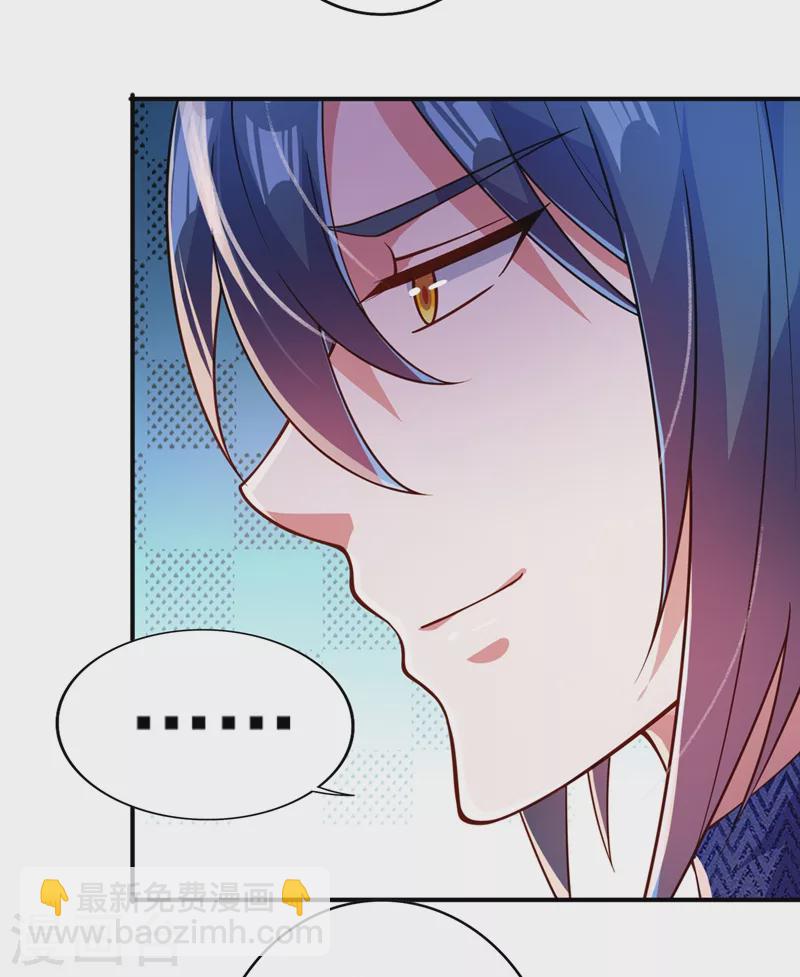 🍔灵剑尊 第368话 王器神通 第2页