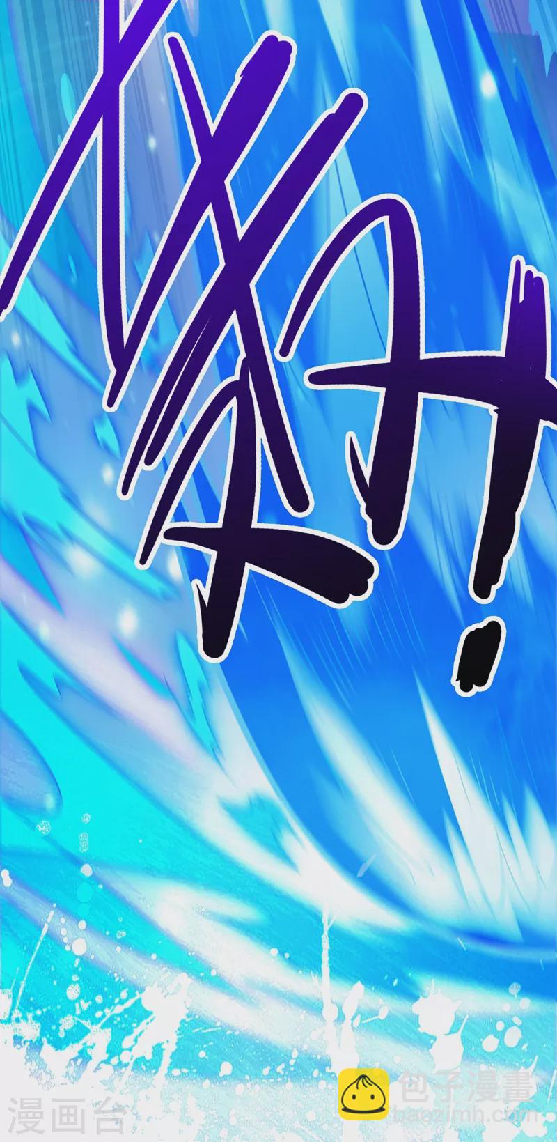 🍔灵剑尊 第368话 王器神通 第23页