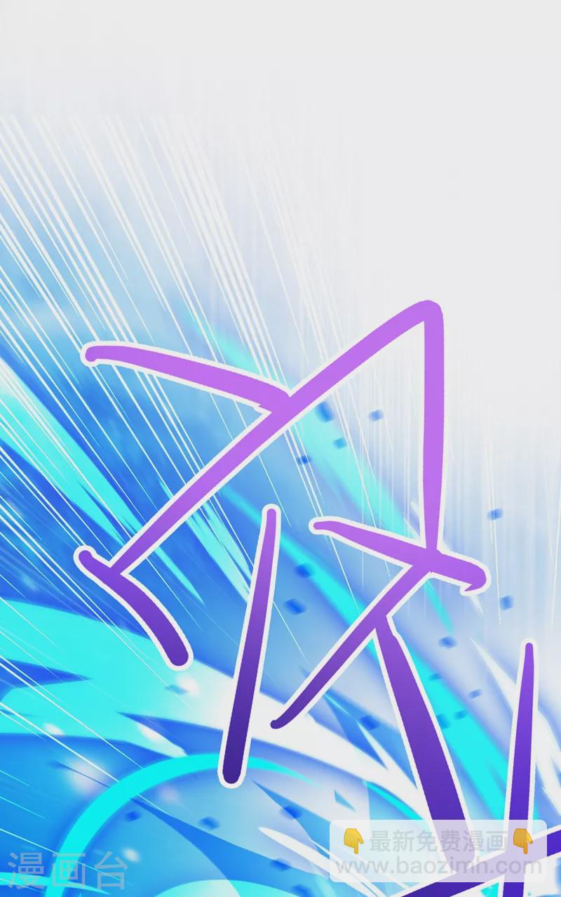 🍔灵剑尊 第368话 王器神通 第29页