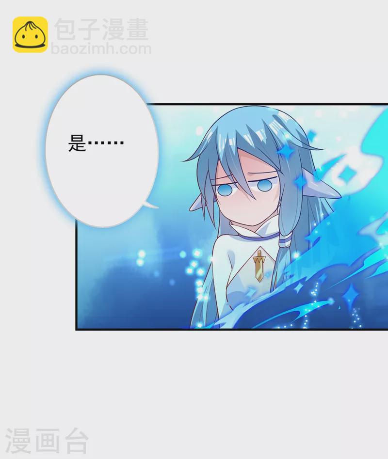 🍔灵剑尊 第368话 王器神通 第39页