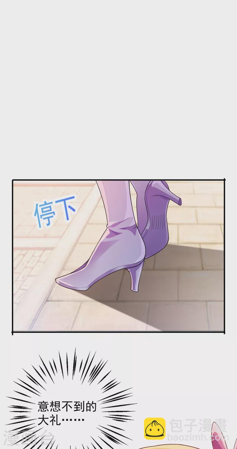 🍔灵剑尊 第368话 王器神通 第5页