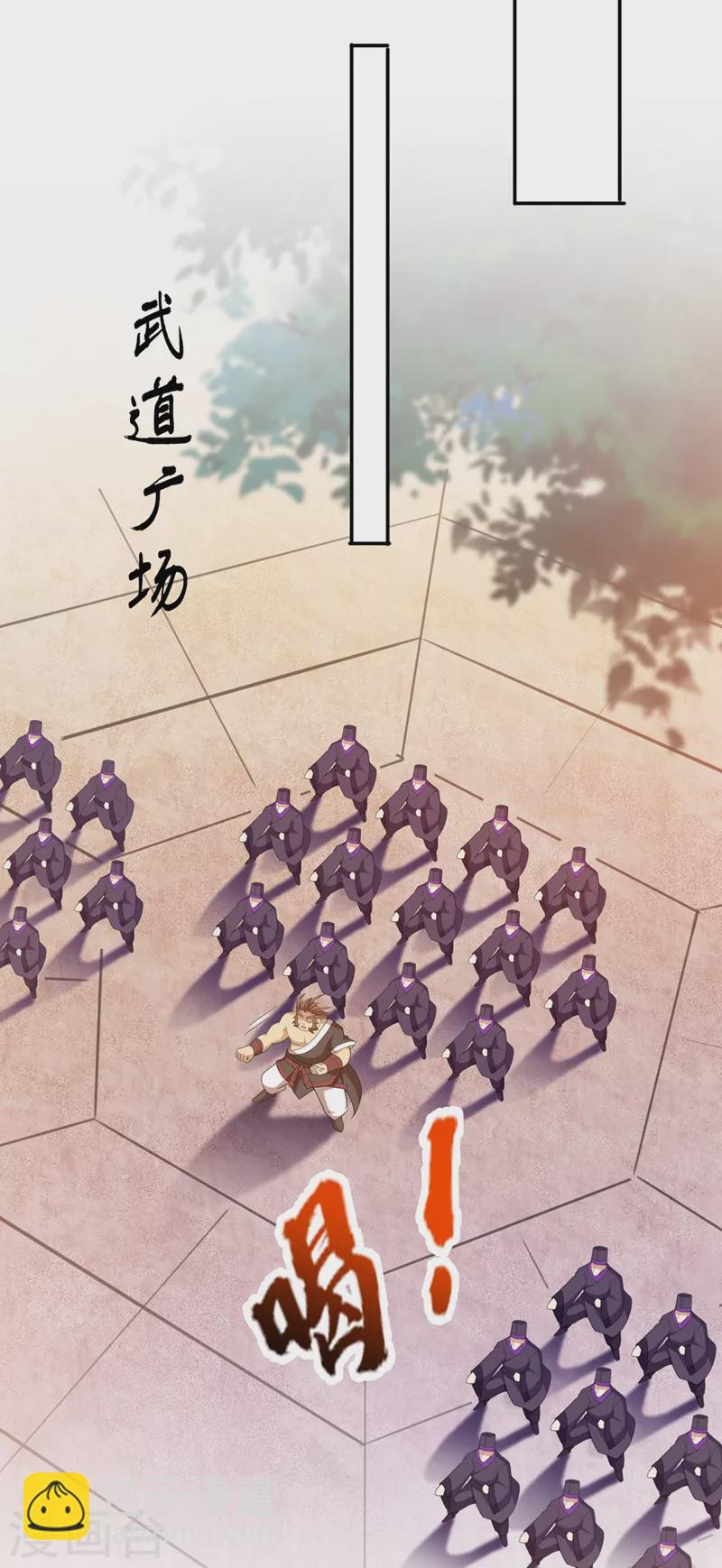 🍔灵剑尊 第372话 洛云你还是放弃吧 第9页