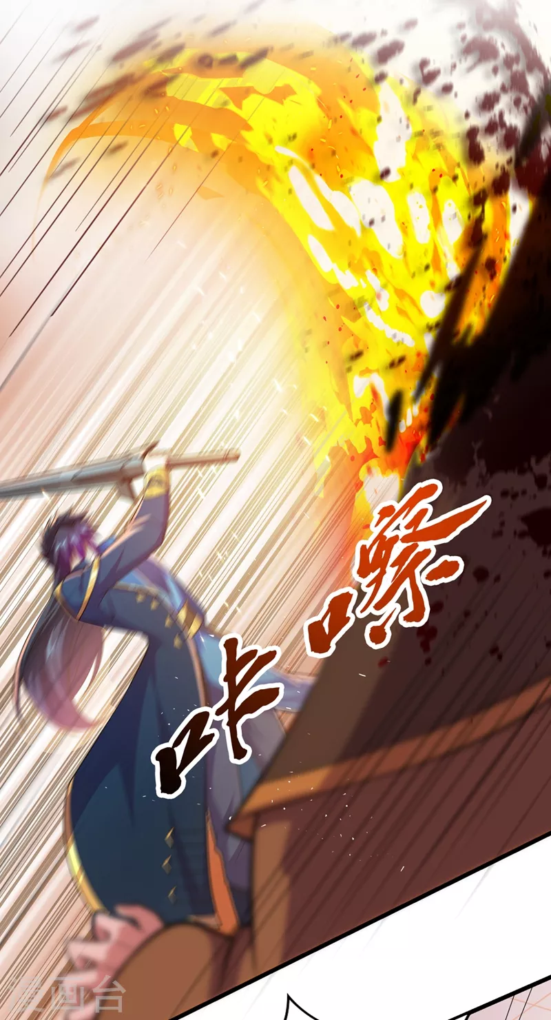 🍔灵剑尊 第374话 全部缉拿！ 第1页