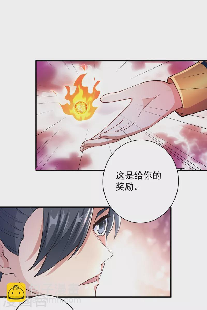 🍔灵剑尊 第380话 剑碑下公然杀人？ 第9页