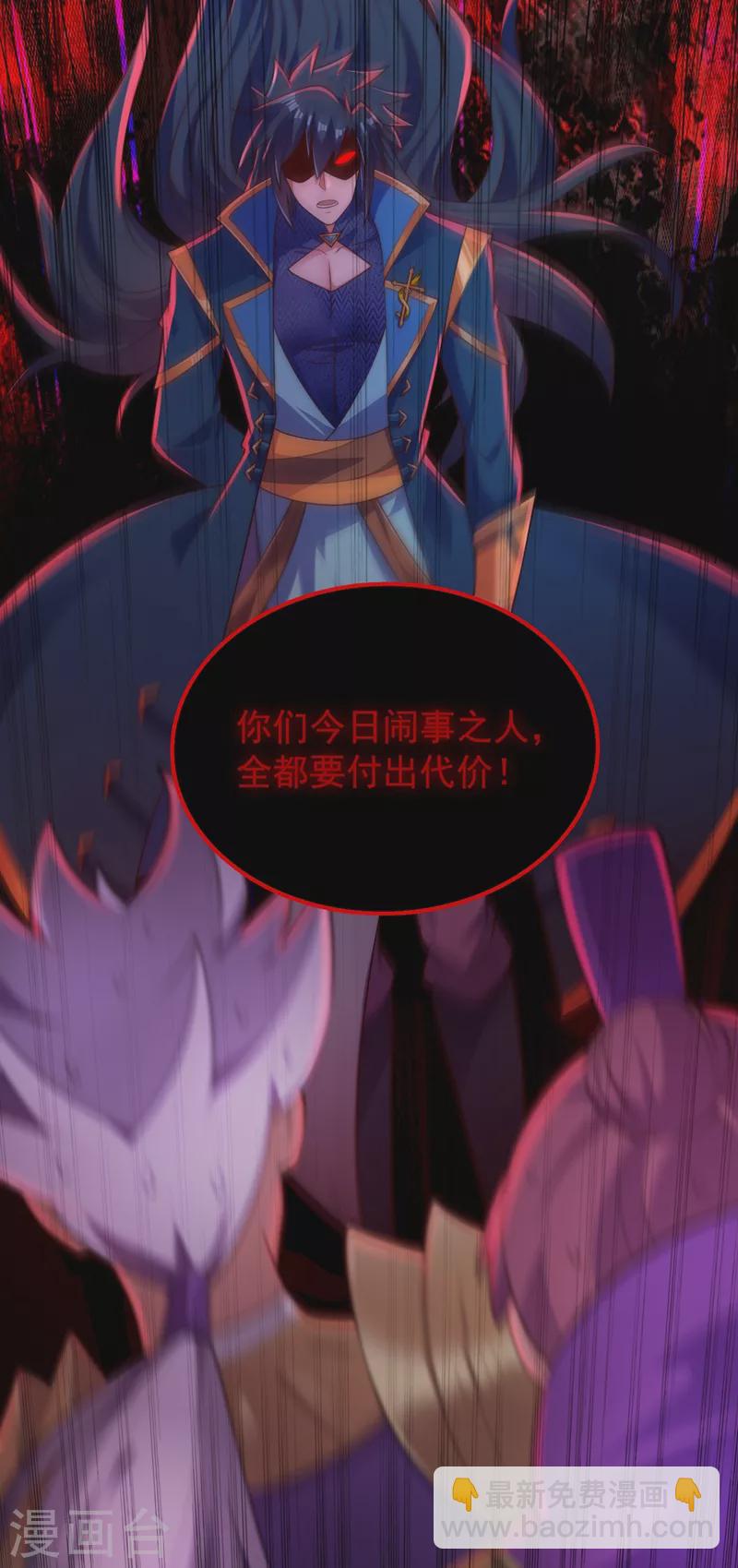 🍔灵剑尊 第382话 凶手是暗影剑客 第10页