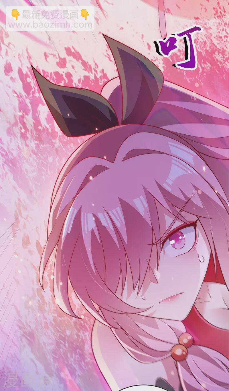 🍔灵剑尊 第382话 凶手是暗影剑客 第25页
