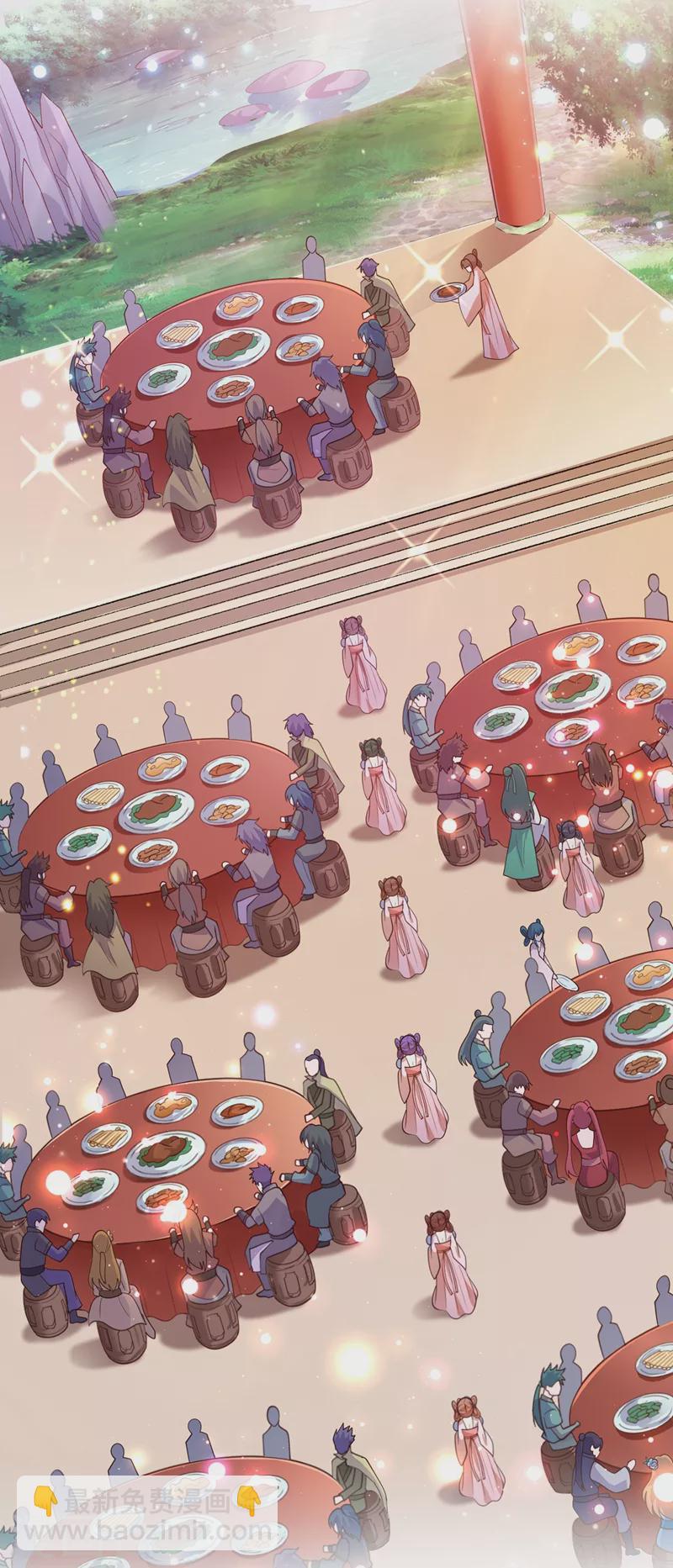 🍔灵剑尊 第384话 常名扬求娶青璇 第3页