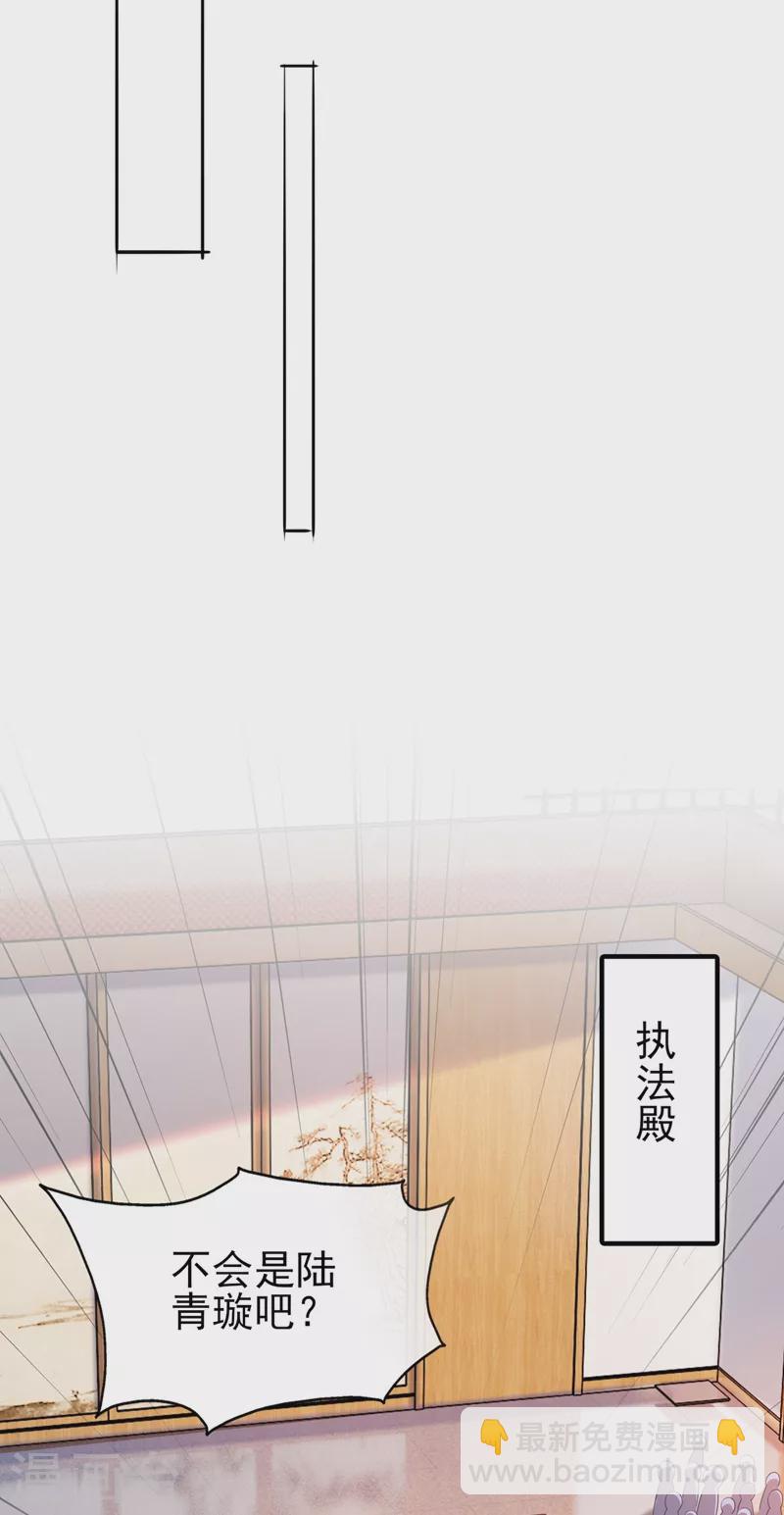 🍔灵剑尊 第388话 让她想起昨晚的事 第13页