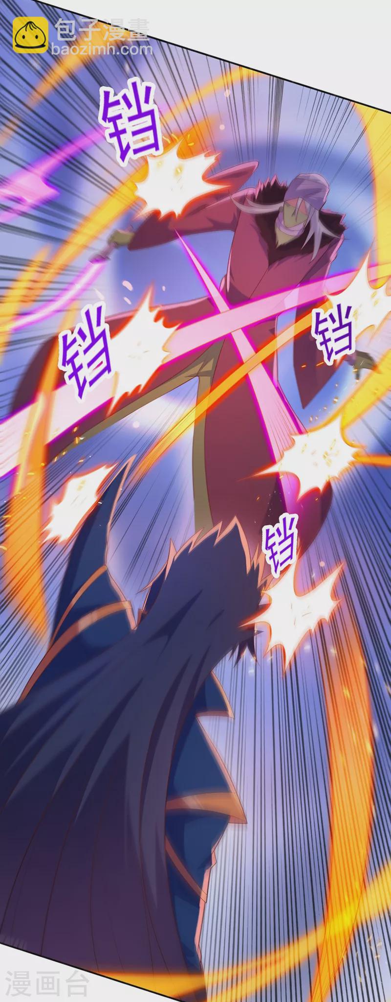 🍔灵剑尊 第396话 你要的人是我！ 第6页