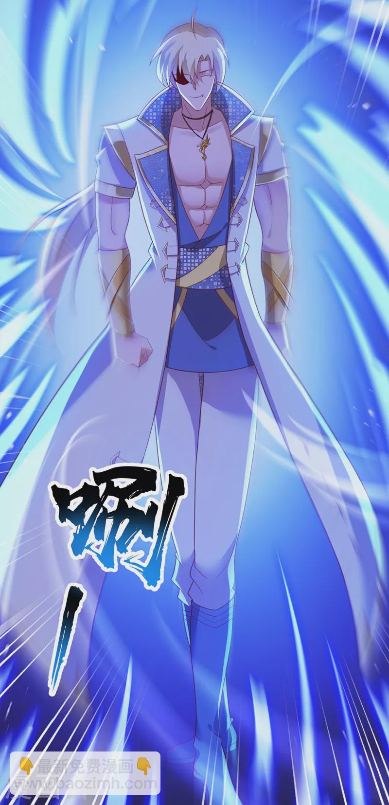 🍔灵剑尊 第408话 我只想与你一战 第25页