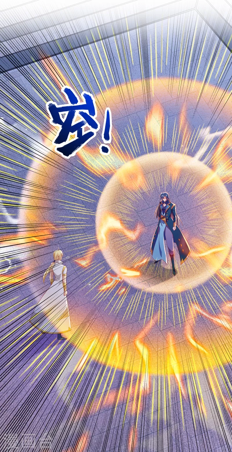 🍔灵剑尊 第410话 百里狂生认输了？ 第1页