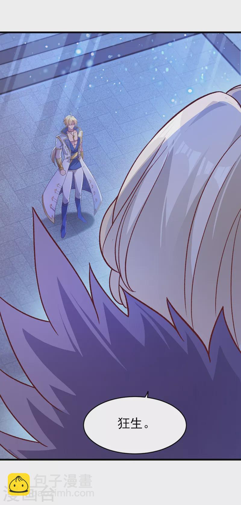 🍔灵剑尊 第410话 百里狂生认输了？ 第10页