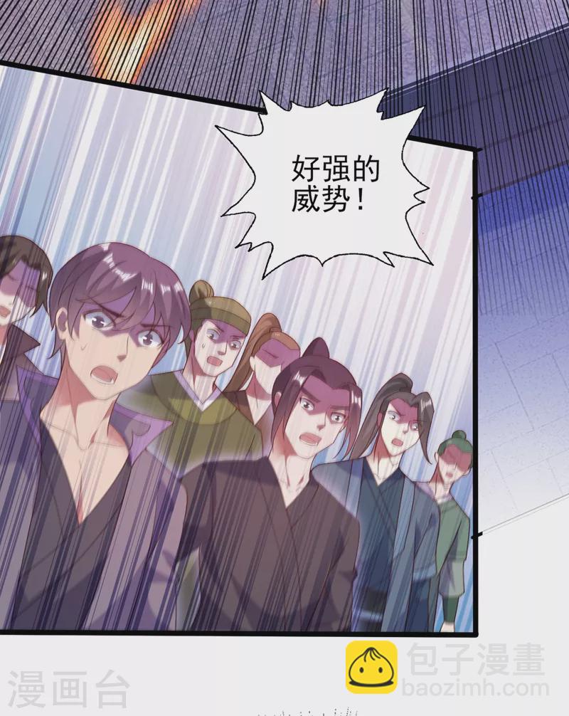 🍔灵剑尊 第410话 百里狂生认输了？ 第2页