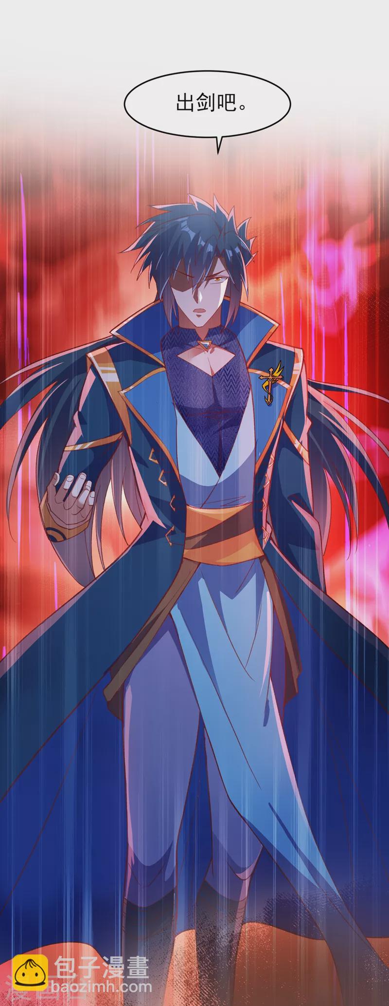 🍔灵剑尊 第410话 百里狂生认输了？ 第4页