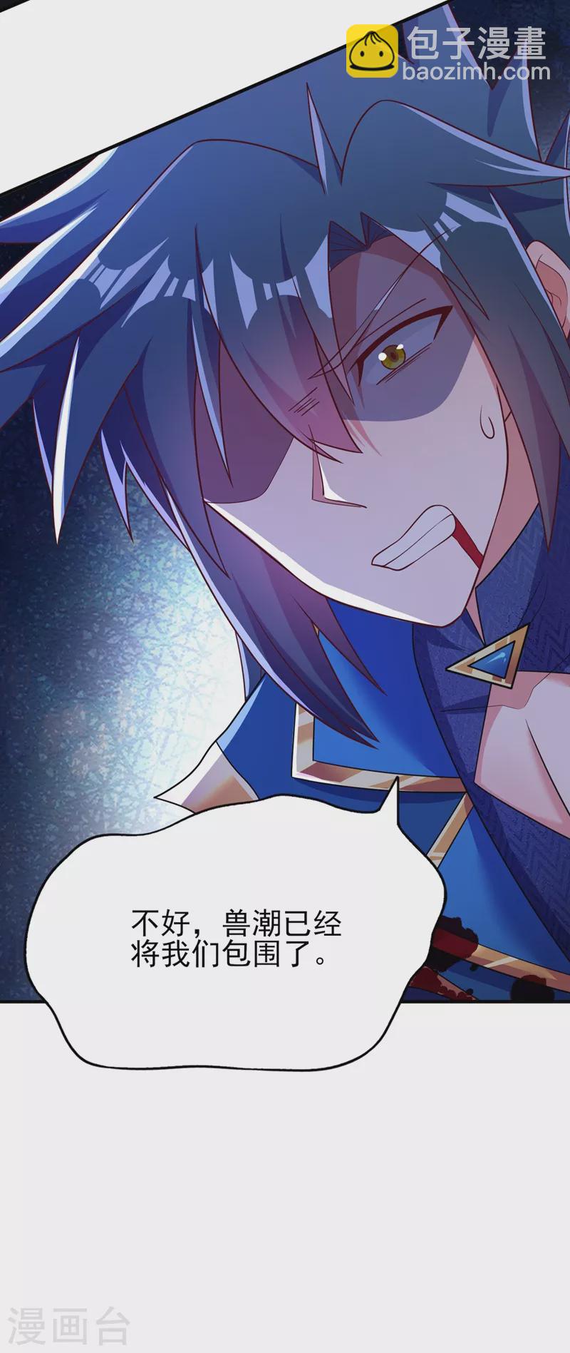 🍔灵剑尊 第414话 你是我心爱之人 第28页