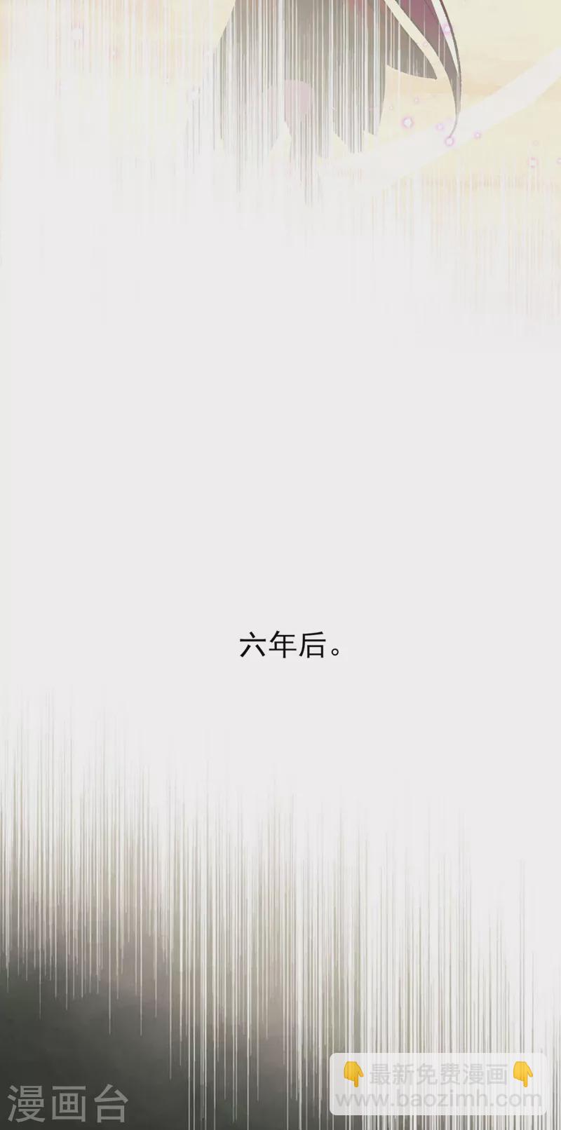 🍔灵剑尊 第414话 你是我心爱之人 第9页