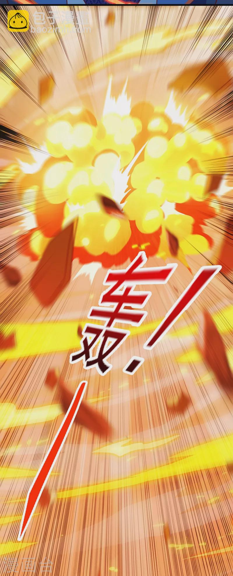 🍔灵剑尊 第416话 你们才是狗胆包天 第10页