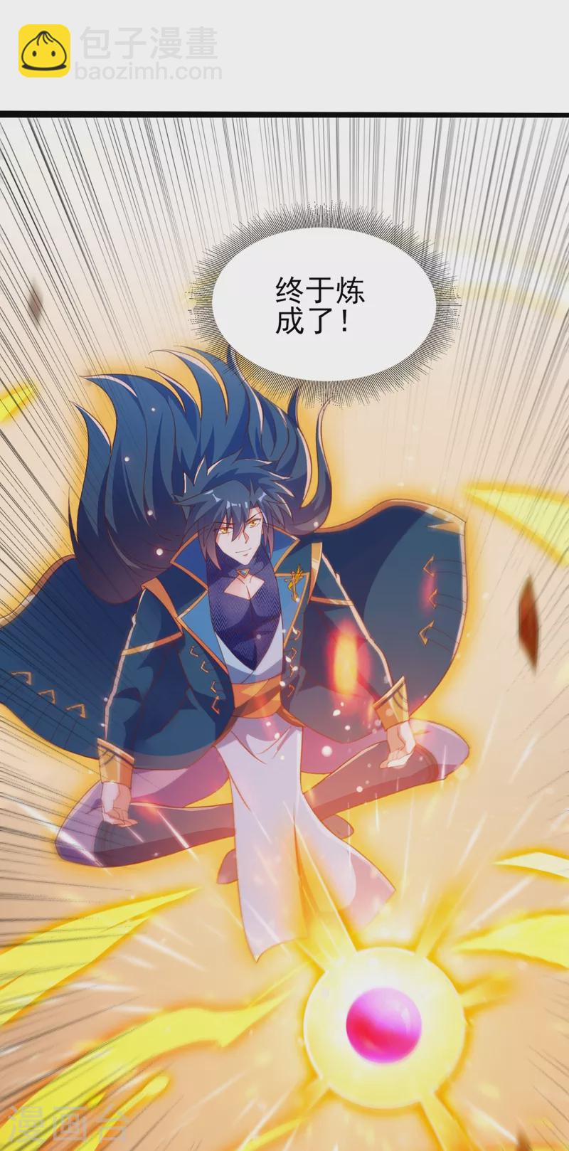 🍔灵剑尊 第416话 你们才是狗胆包天 第12页