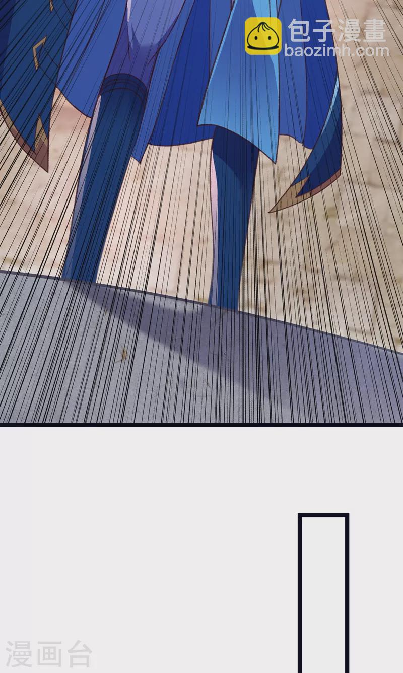 🍔灵剑尊 第416话 你们才是狗胆包天 第17页