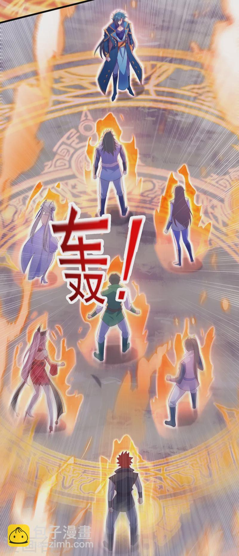 🍔灵剑尊 第416话 你们才是狗胆包天 第2页
