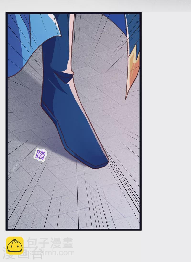 🍔灵剑尊 第416话 你们才是狗胆包天 第20页