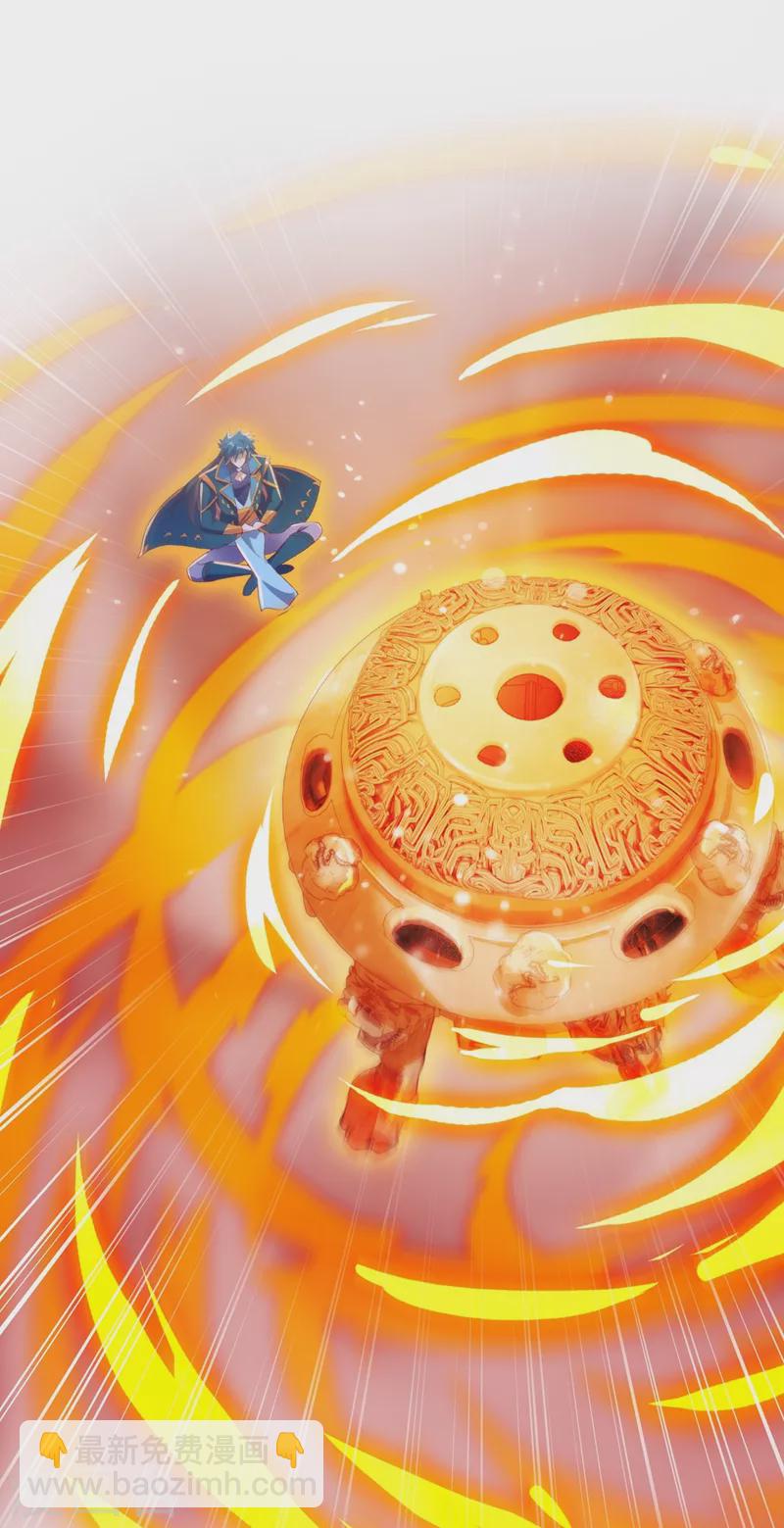 🍔灵剑尊 第416话 你们才是狗胆包天 第7页