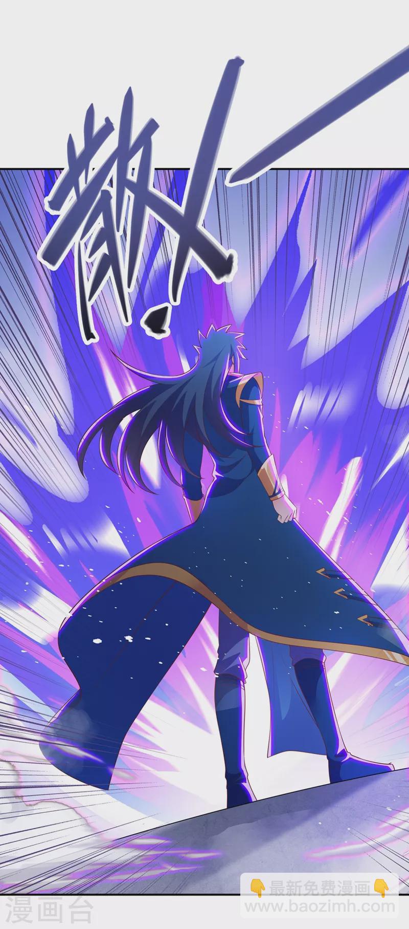 🍔灵剑尊 第418话 搜刮万剑阁 第21页
