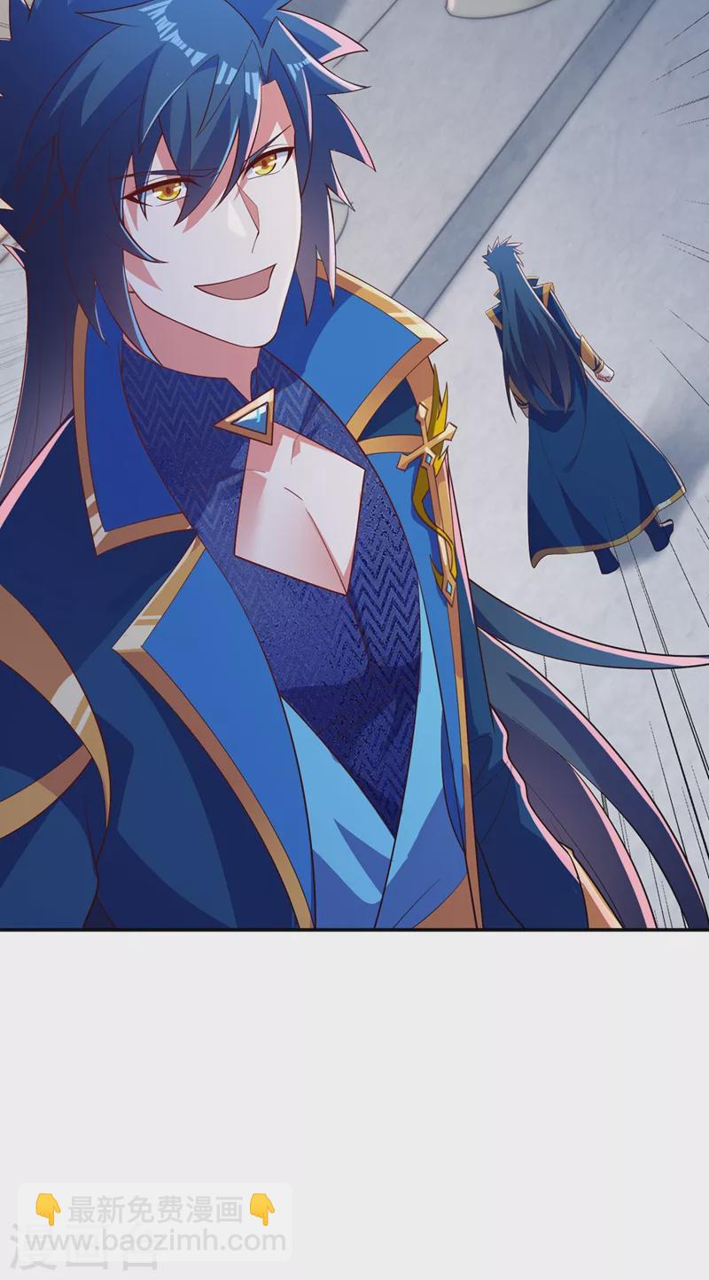 🍔灵剑尊 第418话 搜刮万剑阁 第24页