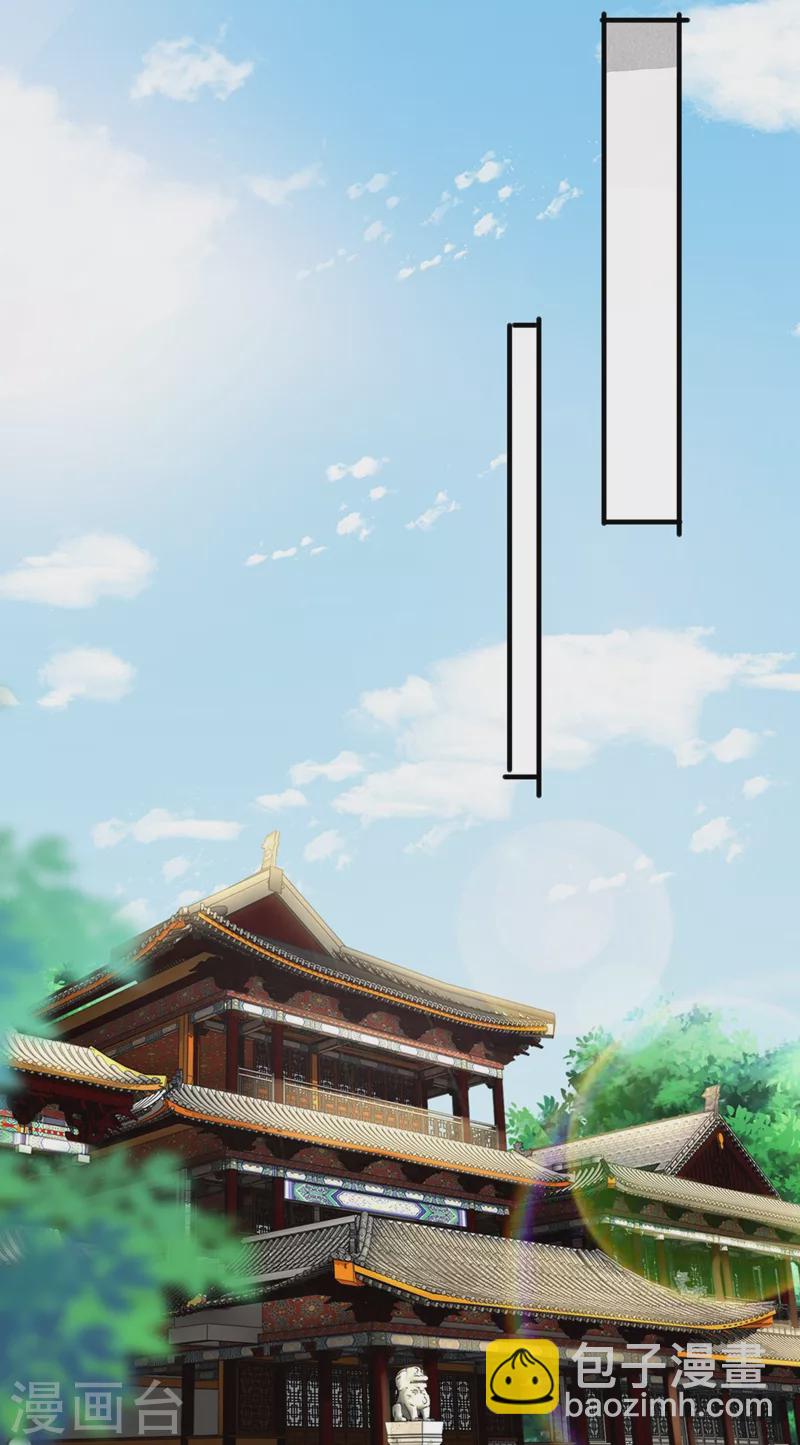 🍔灵剑尊 第420话 重回齐天峰 第2页