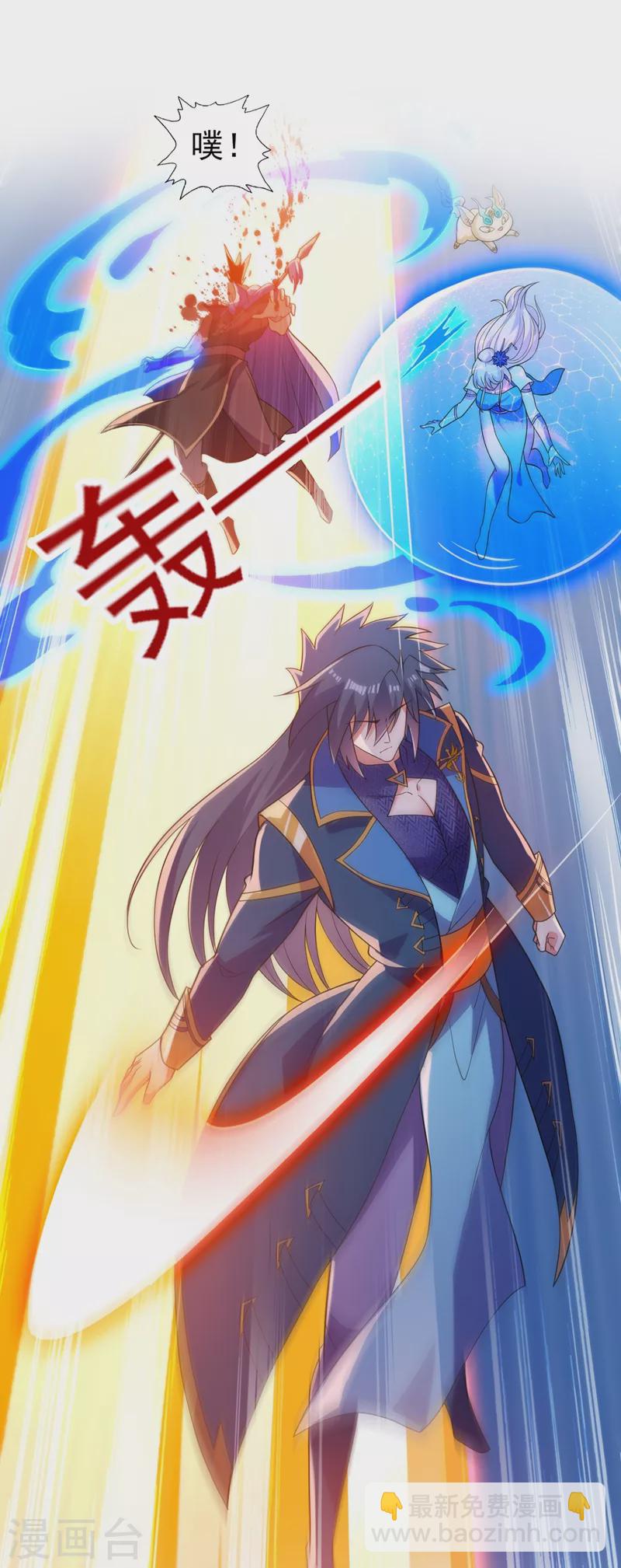 🍔灵剑尊 第424话 就要“得罪”柳家 第21页