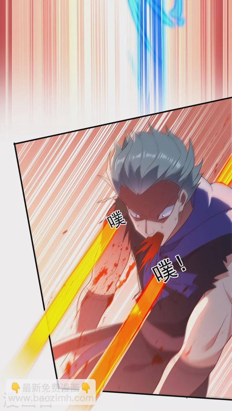🍔灵剑尊 第424话 就要“得罪”柳家 第28页