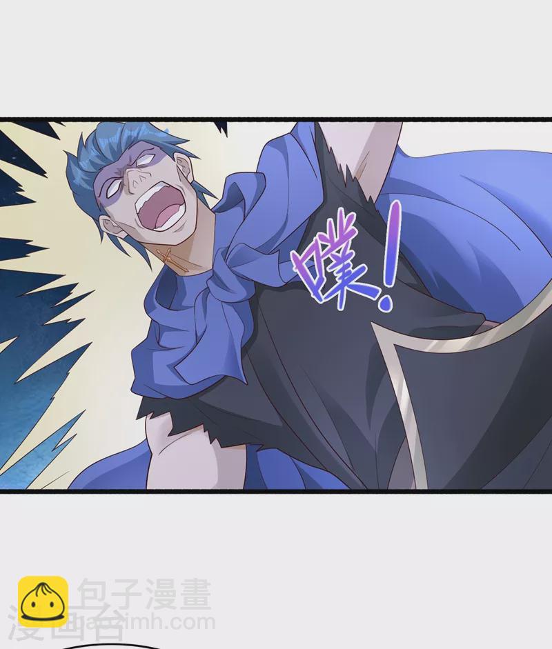 🍔灵剑尊 第426话 切磋竞价 第19页