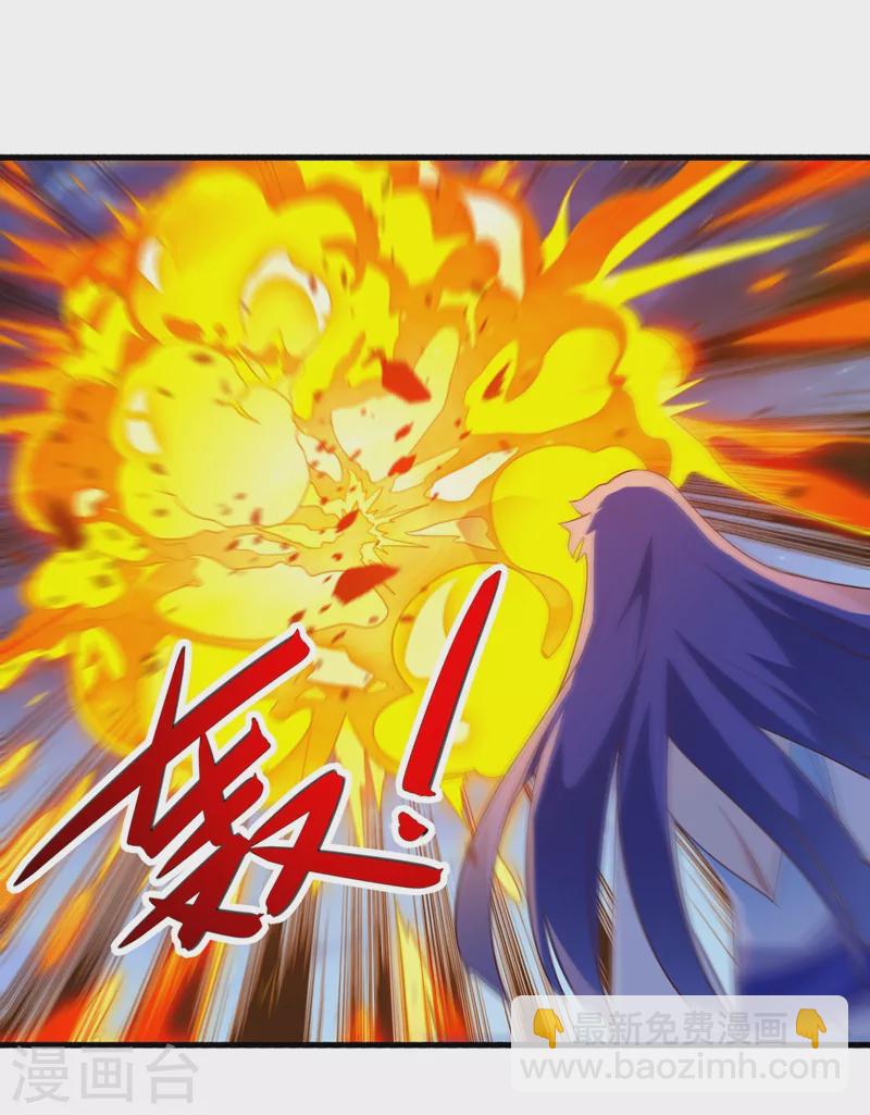 🍔灵剑尊 第428话 你不认得我？ 第20页