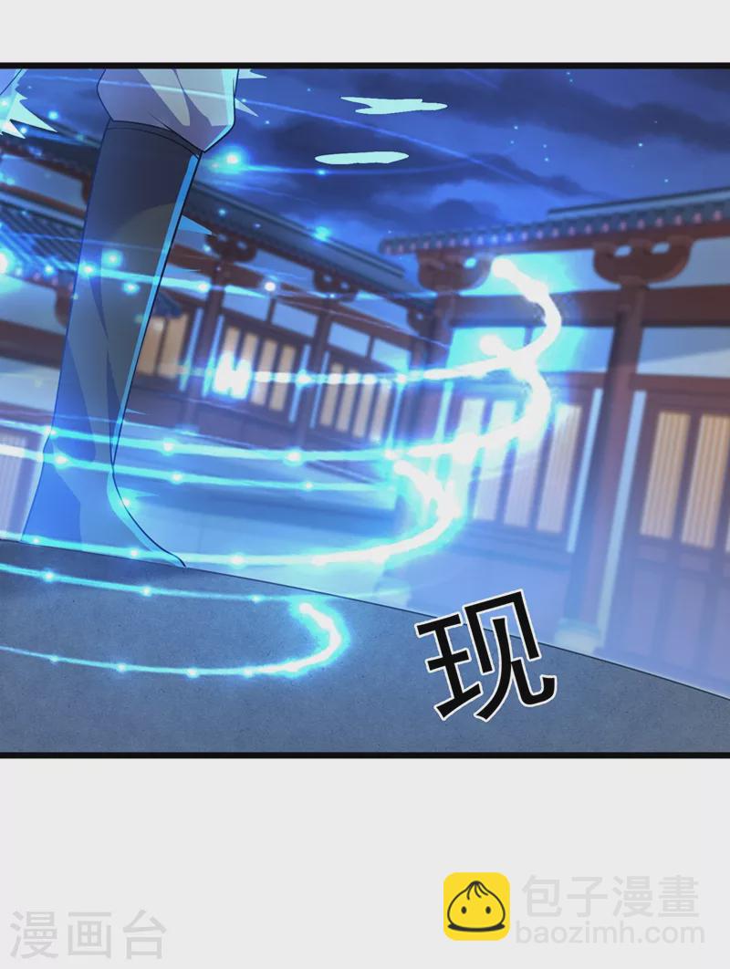 🍔灵剑尊 第430话 原来柳梦烟被关在那 第2页