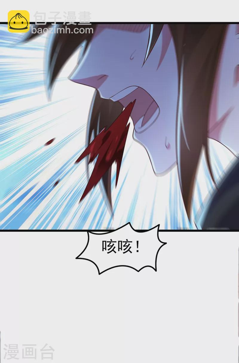 🍔灵剑尊 第430话 原来柳梦烟被关在那 第3页