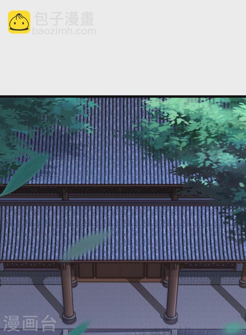 🍔灵剑尊 第430话 原来柳梦烟被关在那 第9页