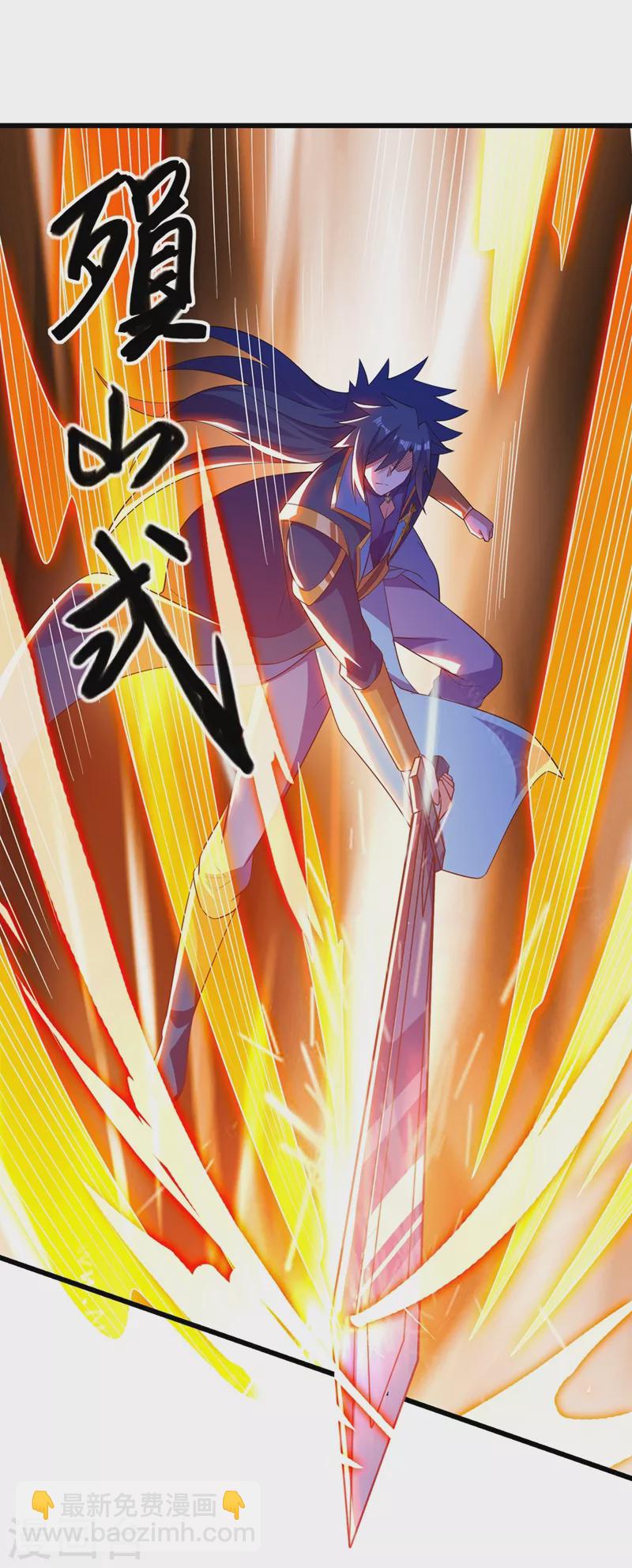 🍔灵剑尊 第432话 这就想困住我？ 第25页