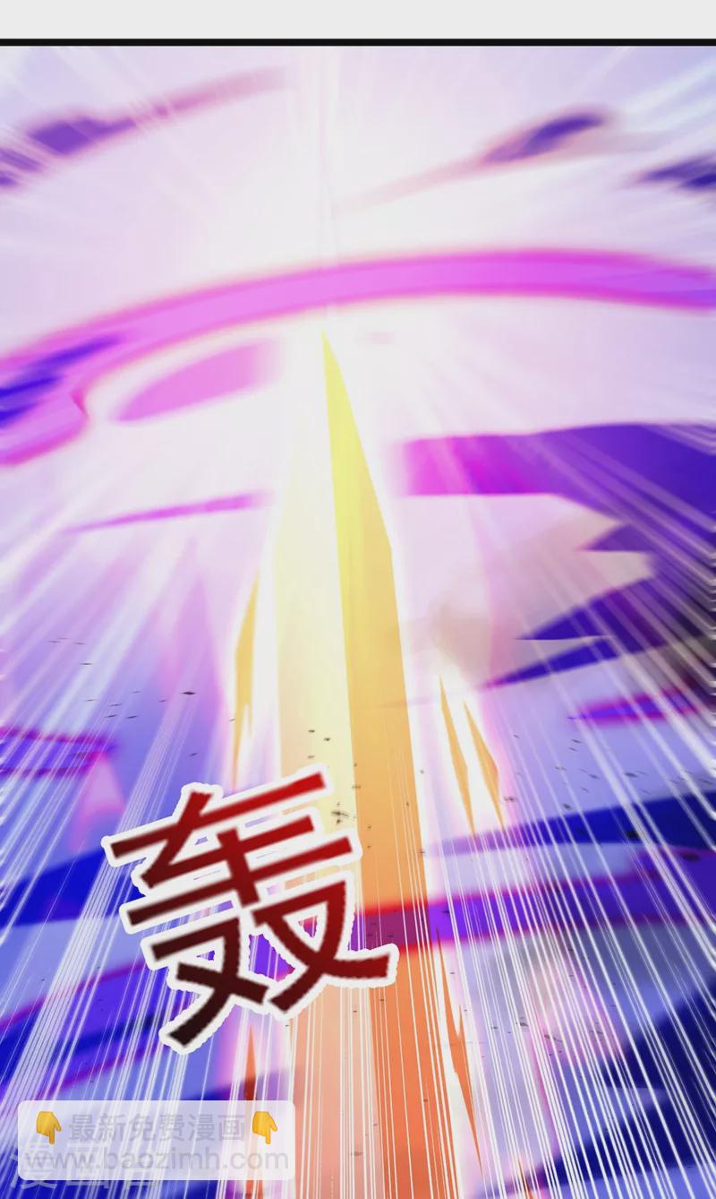 🍔灵剑尊 第432话 这就想困住我？ 第7页