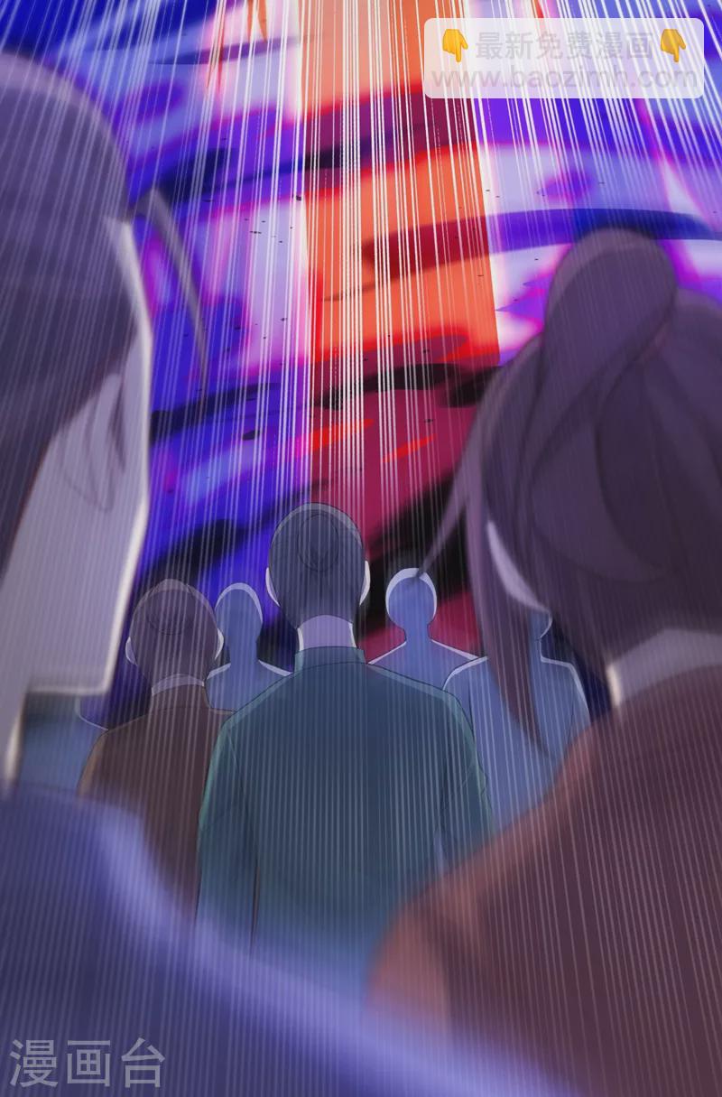 🍔灵剑尊 第432话 这就想困住我？ 第8页