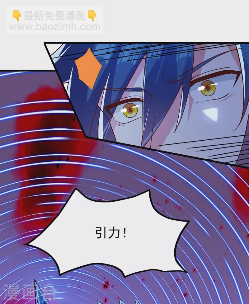 🍔灵剑尊 第436话 我来救你了母亲 第35页