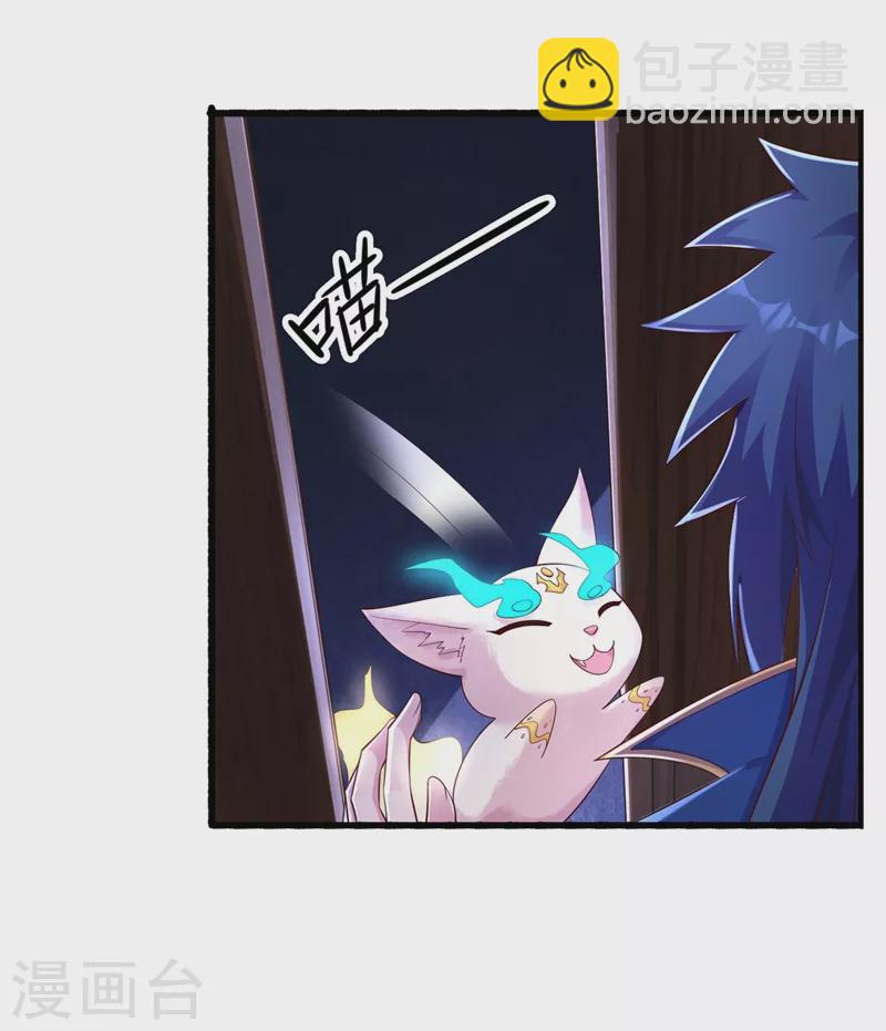 🍔灵剑尊 第440话 杀人者是，水流香！ 第22页