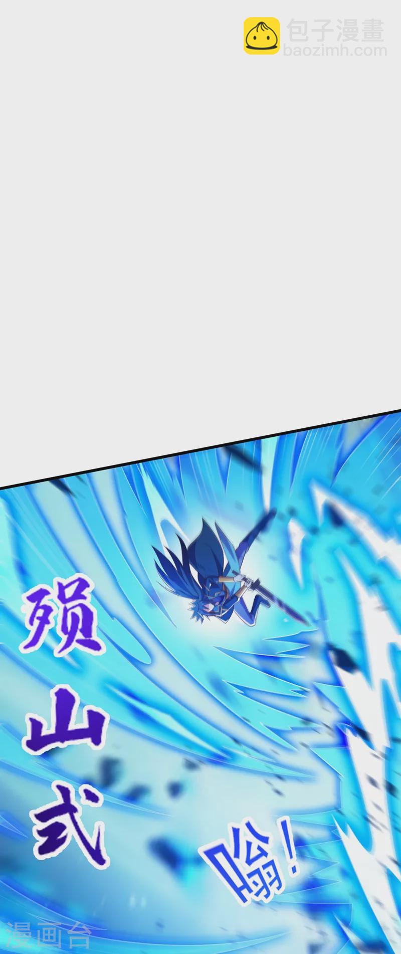 🍔灵剑尊 第440话 杀人者是，水流香！ 第9页
