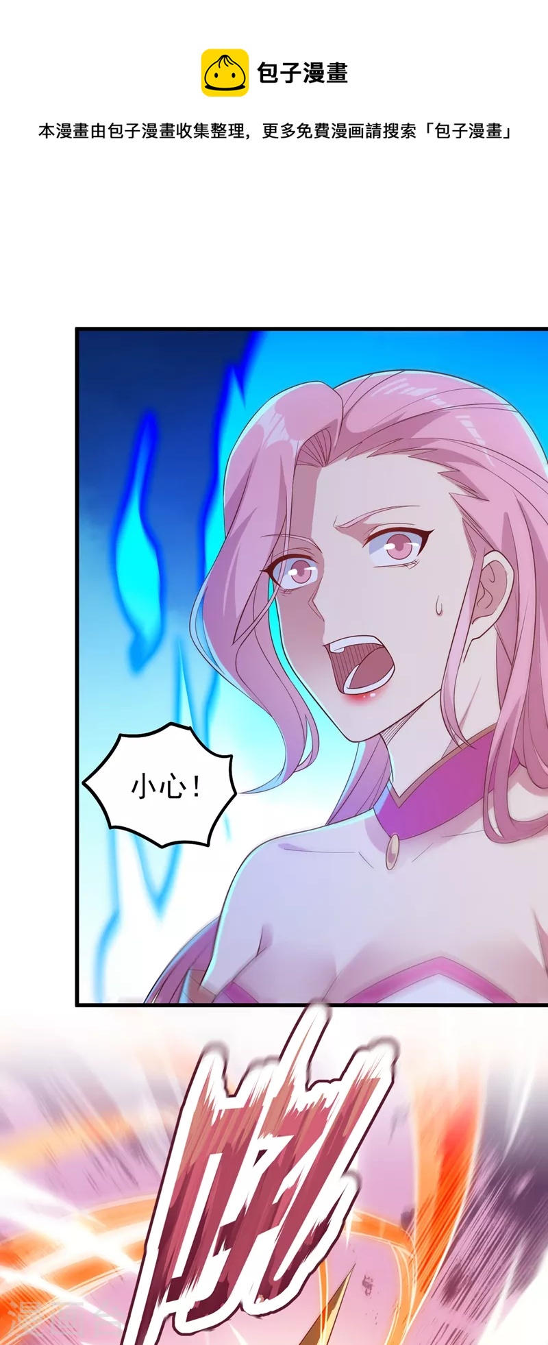 🍔灵剑尊 第446话 我们做笔交易 第1页